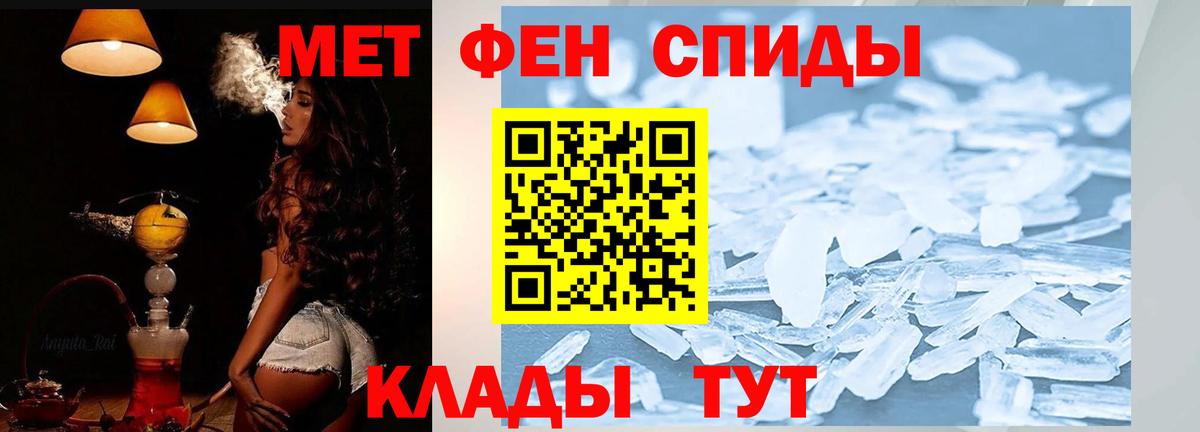 Дербент  Amphetamine  Amphetamine  АМФ VHQ  Вход с VPN 