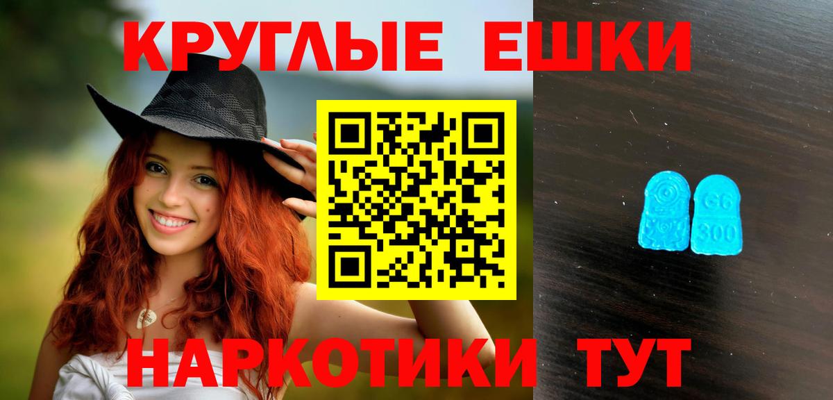 что такое наркотик  Экстази Дубай  Экстази  Вход с VPN  ОМГ ОМГ как войти  Дербент  Ecstasy Cube 