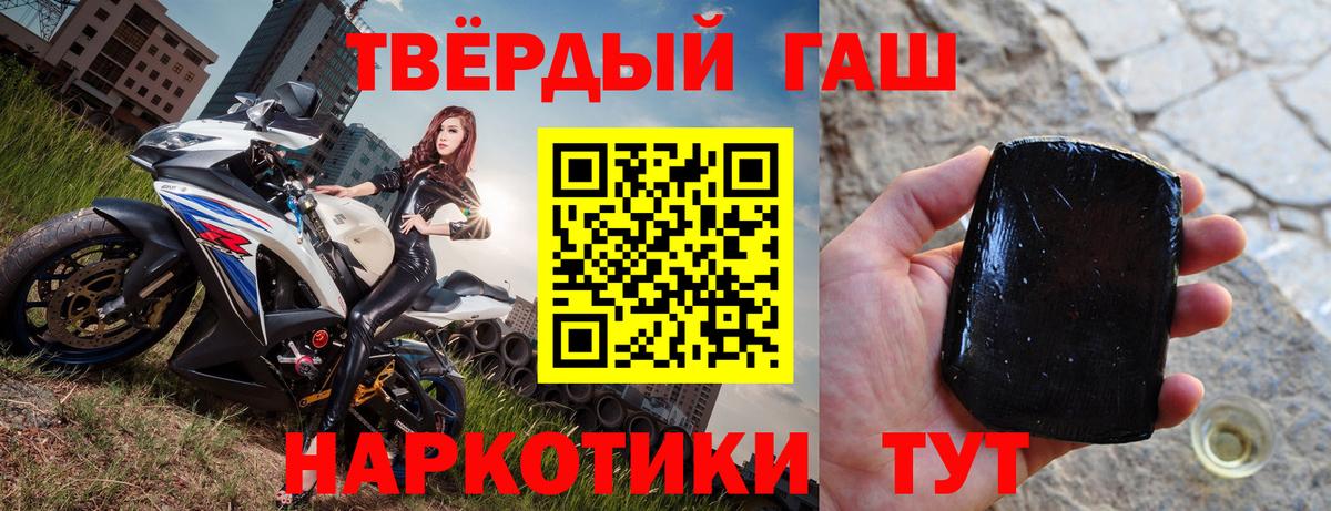 ГАШИШ VHQ  ГАШ Ice-O-Lator  Дербент  Вход с VPN 