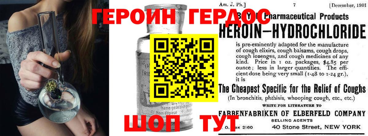 Дербент  ГЕРОИН Афган  Вход с VPN 