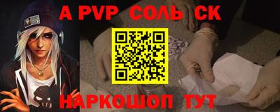 шишки Кунгур