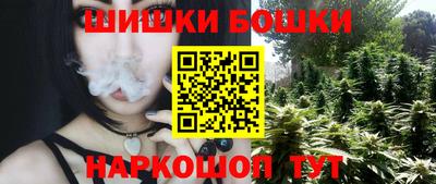 шишки Кунгур
