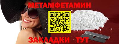 трава Кулебаки