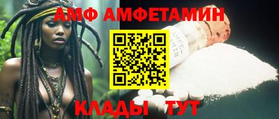 трава Кулебаки