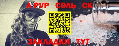 трава Кулебаки