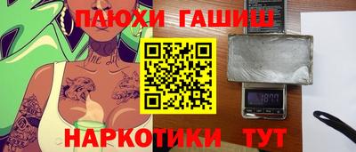шишки Кунгур