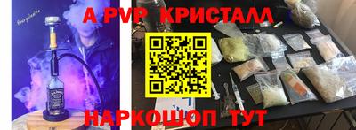 шишки Кунгур