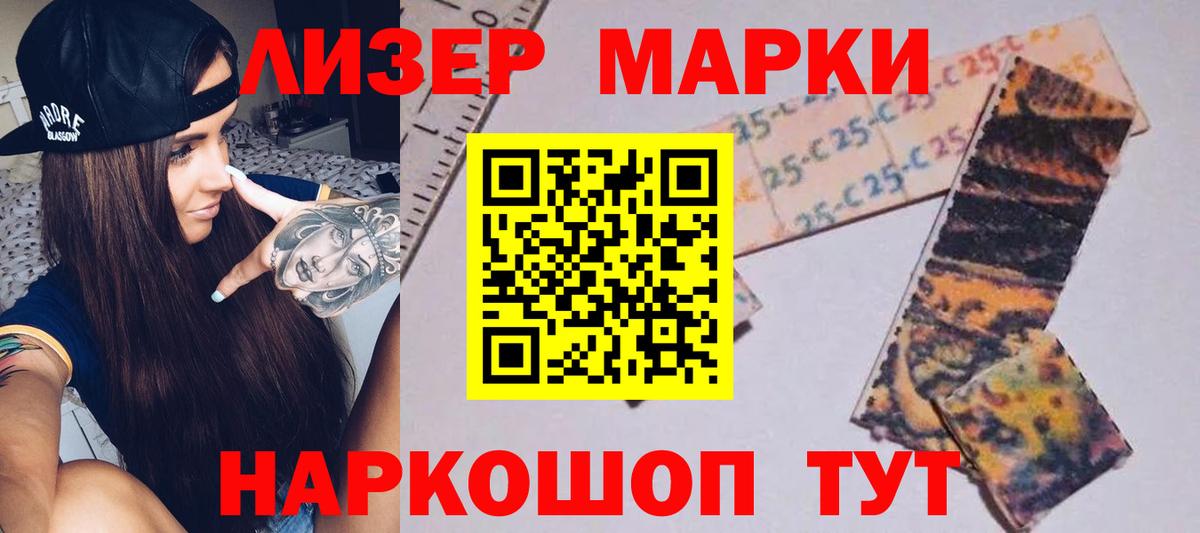 Дербент  Лсд 25 экстази ecstasy  ЛСД экстази ecstasy  Вход с VPN 