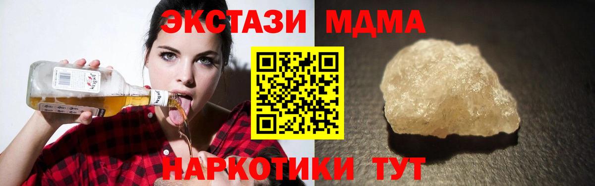 Дербент  MDMA Molly  Вход с VPN 