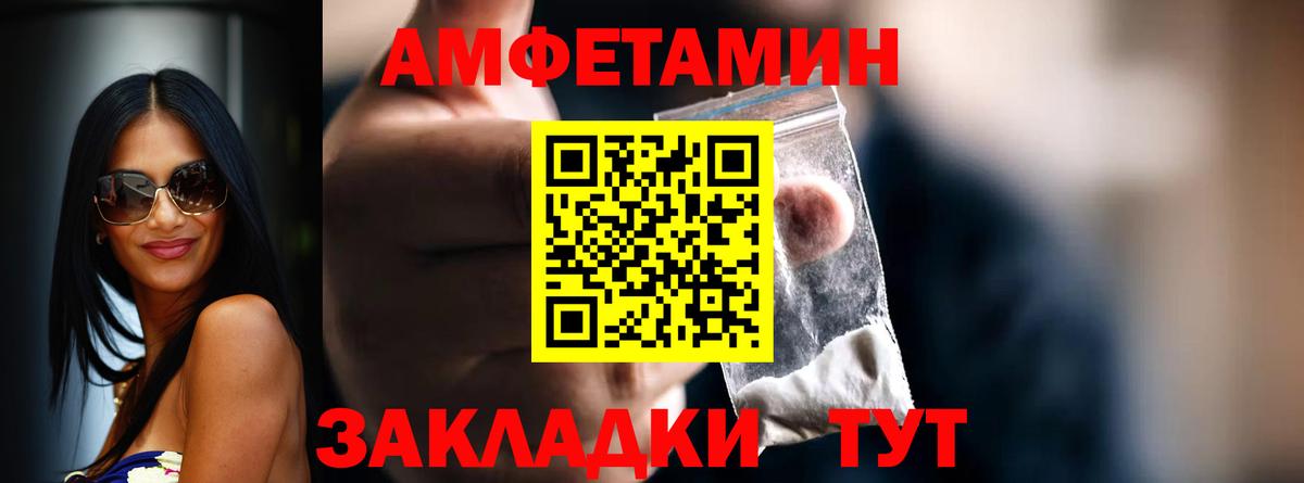 Метамфетамин Methamphetamine  Вход с VPN  Дербент 
