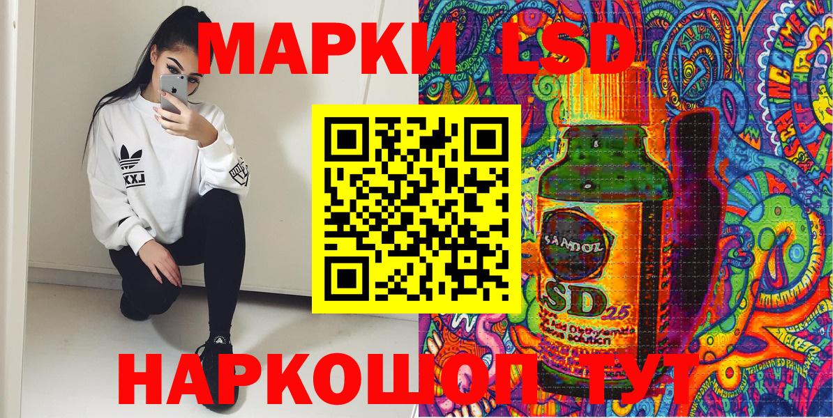 Марки N-bome 1,8мг Дербент