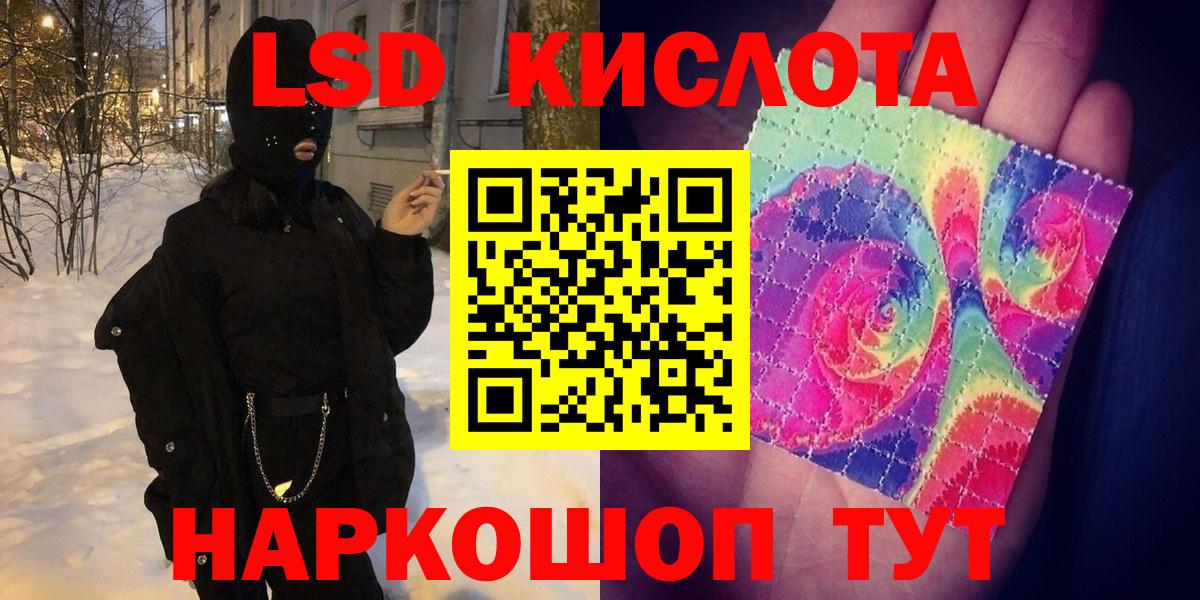Марки N-bome  Марки N-bome 1500мкг  Вход с VPN  Дербент 