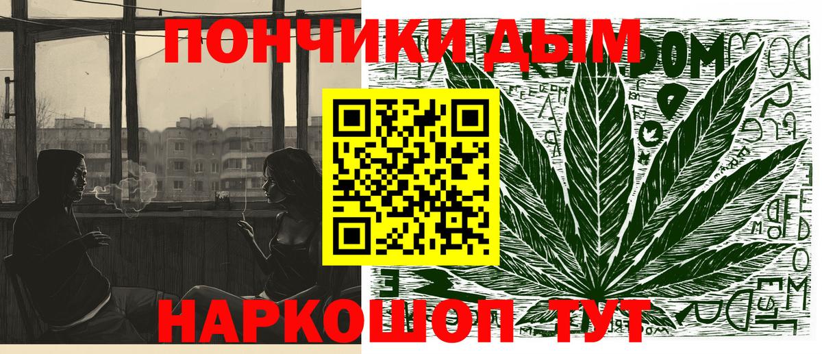 Шишки марихуана OG Kush Дербент