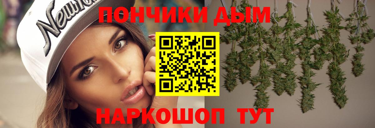 Дербент  Каннабис гибрид  Бошки Шишки индика  Вход с VPN  Бошки марихуана OG Kush 